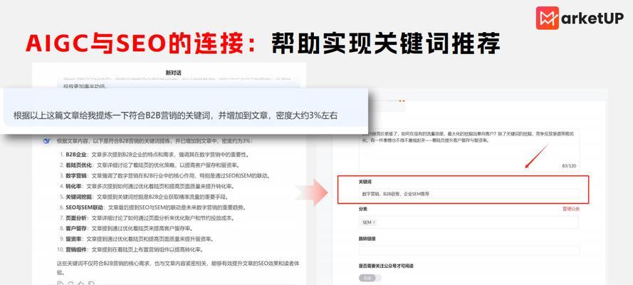 seo策略有哪些？如何制定有效的seo策略？