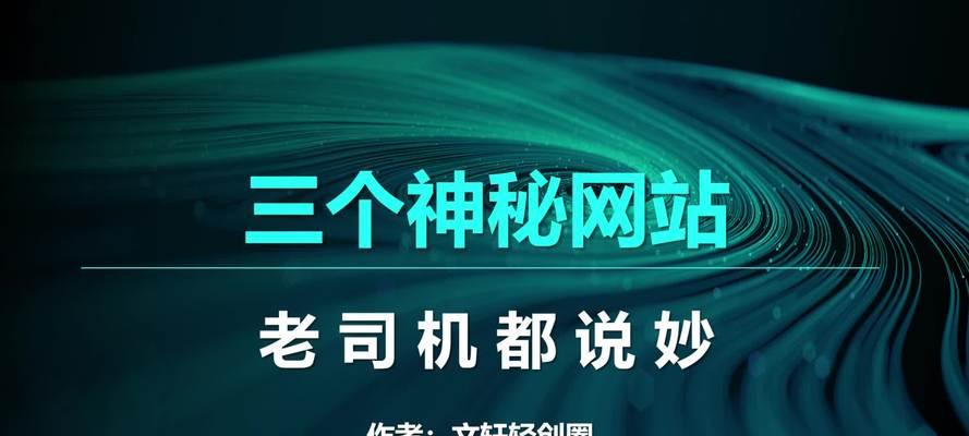 个人网站设计应该注意什么？常见问题有哪些？