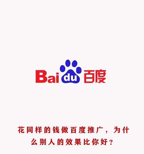关键词百度快速排名有哪些方法？
