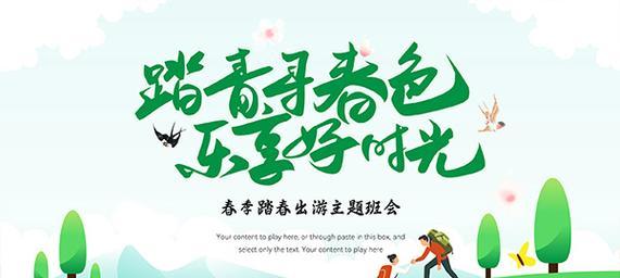 哪里可以找到免费的PPT模板素材？