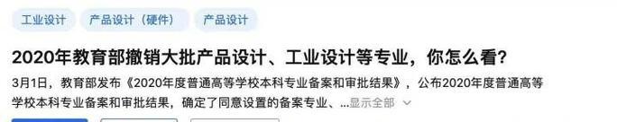 工业设计网站如何制作？有哪些要点需要关注？