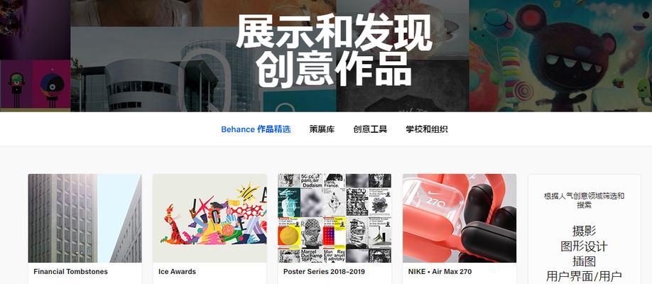 工业设计网站如何制作？有哪些要点需要关注？