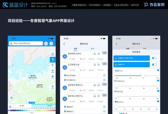 网页设计网站建设的标准是什么？如何提升用户体验？