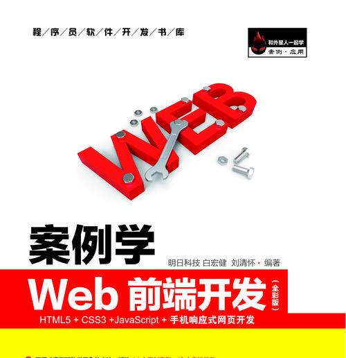 网站开发需要掌握哪些技能？网站开发中常见的问题是什么？