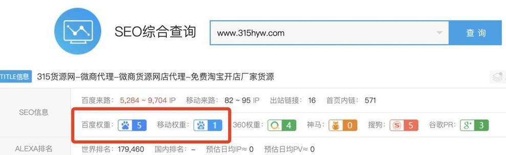 SEO系统如何帮助提升排名？有哪些功能？
