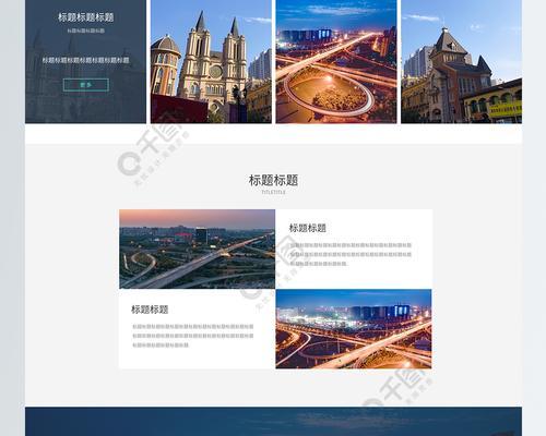 设计网站建设的标准是什么？设计网站建设的流程如何？