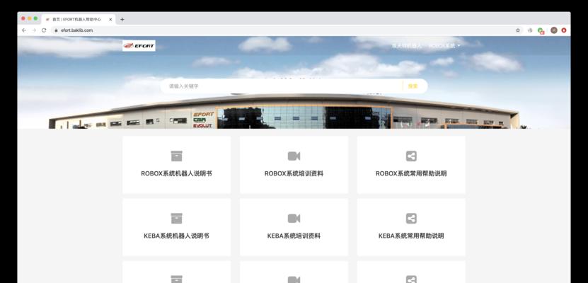百度关键词seo怎么做？有哪些基本原则？