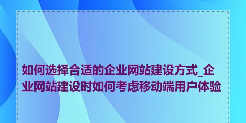 专业的网站设计需要考虑哪些因素？