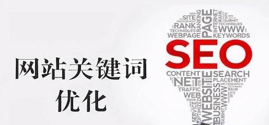关键词工具如何使用？有哪些推荐的关键词工具？