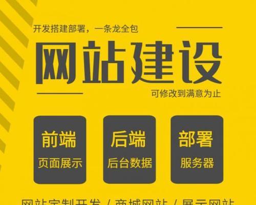 个人怎么做网站？如何进行网站的SEO优化？