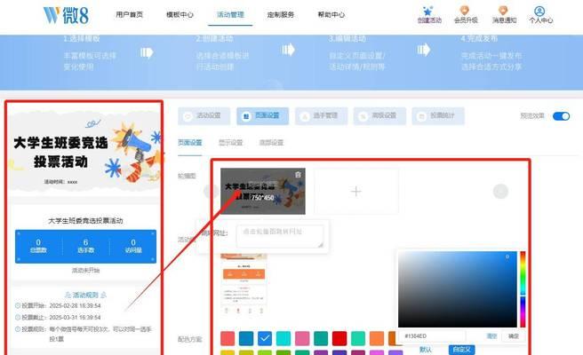 建设网站制作有哪些技巧？如何提高用户体验？