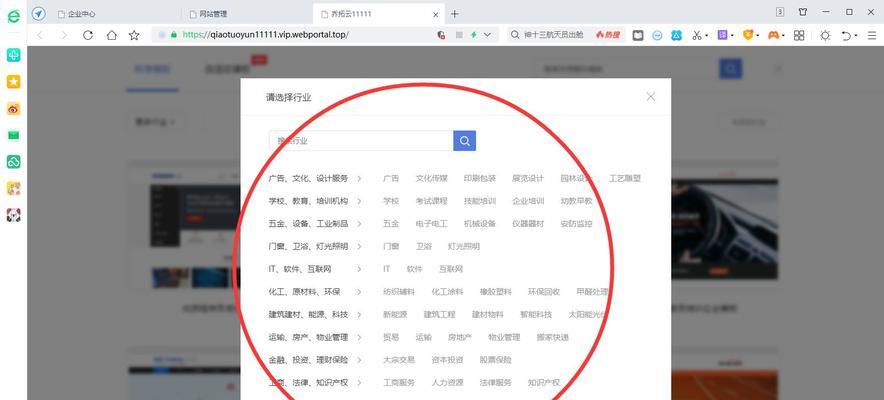 seo软件应该如何选择？有哪些常见的问题？