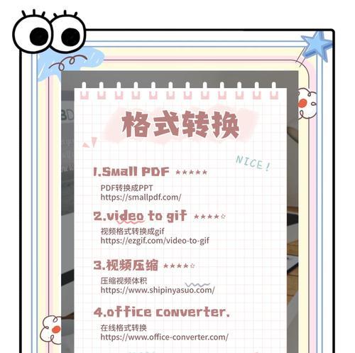 ppt素材网站如何选择？如何找到高质量的ppt素材？