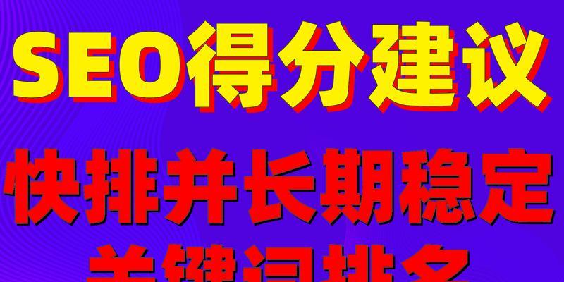 seo刷关键词排名合法吗？