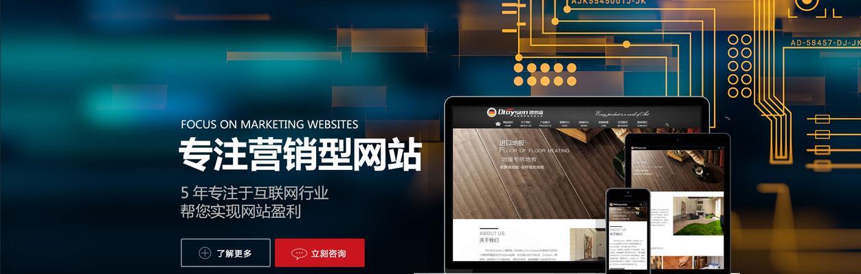 网站优化设计如何进行？常见问题有哪些？