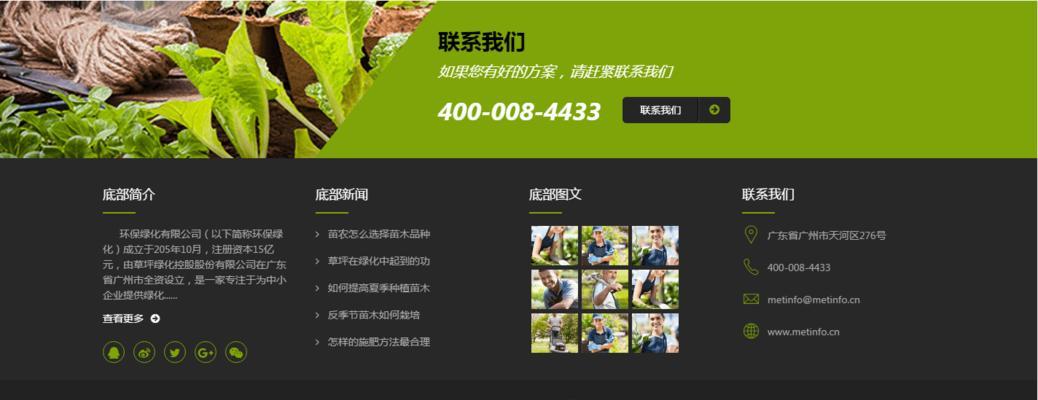 网站模板如何自定义？有哪些高级功能？
