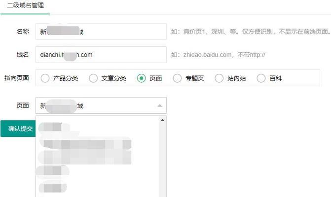 简历制作网站如何优化关键词？提高SEO排名的秘诀是什么？
