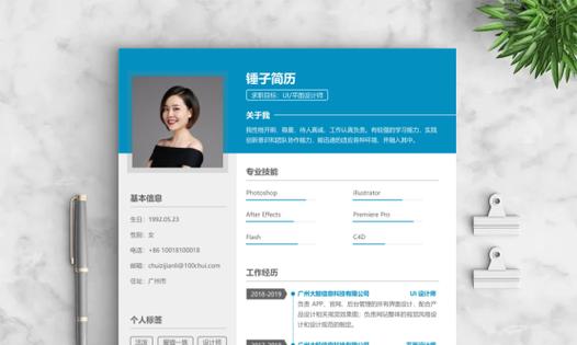 简历制作网站如何优化关键词？提高SEO排名的秘诀是什么？