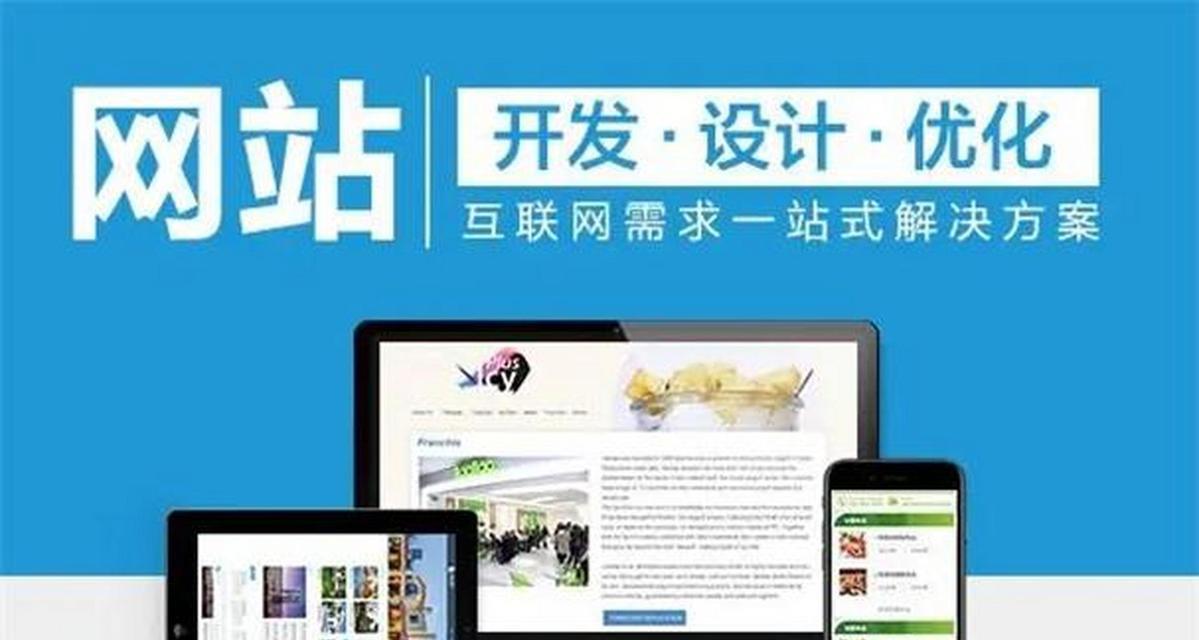 免费网站建设真的可靠吗？