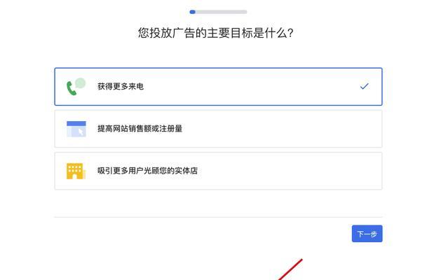 关键词规划师如何帮助优化？