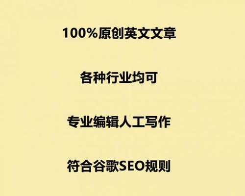 百度seo排名公司有哪些？如何选择合适的seo排名公司？