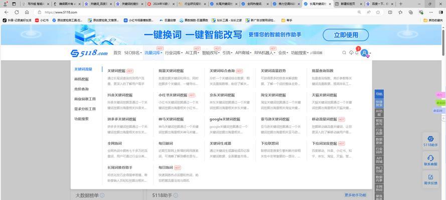 搜索引擎SEO优化平台有哪些特点？
