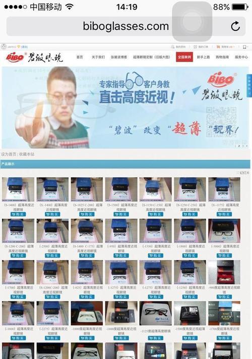 湖南网站开发的优势是什么？开发中可能遇到哪些问题？