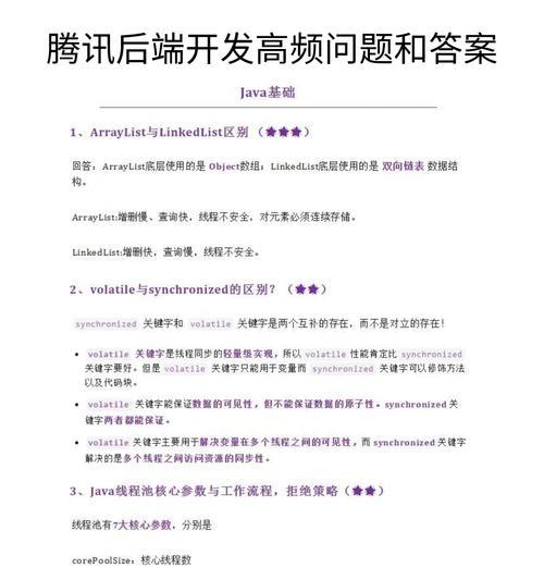 湖南网站开发的优势是什么？开发中可能遇到哪些问题？