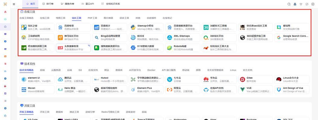 快速SEO排名优化怎么做？谷歌SEO优化与百度有何不同？