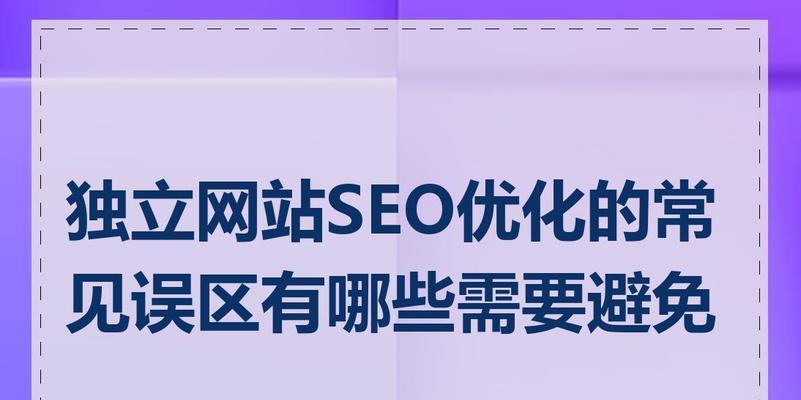 seo网站优化软件有哪些？如何选择？