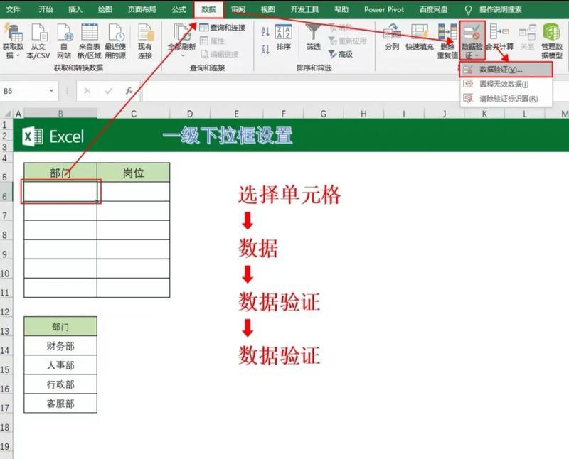 下拉关键词排名是什么？如何进行优化？
