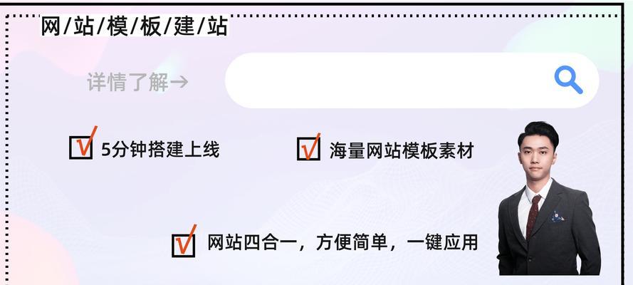 企业网站建设费用如何预算？如何在预算内获得最佳效果？