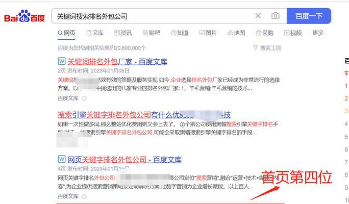 seo优化工具有哪些？seo优化工具如何使用？