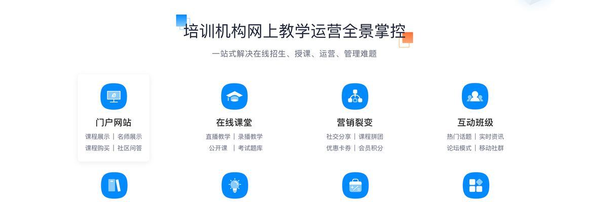 网站开发培训课程包含哪些内容？