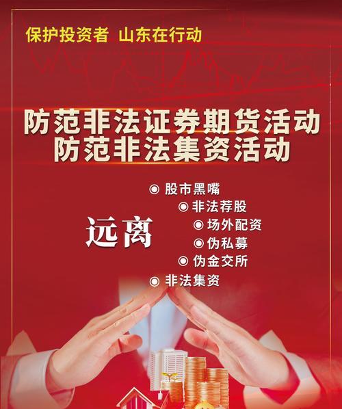 阳谷网站建设的常见问题及解决方法？