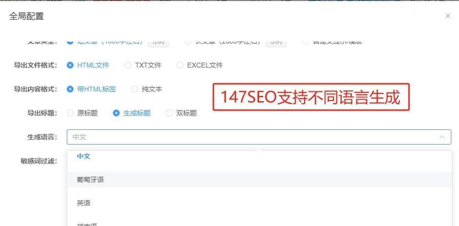 网站优化关键词的选择技巧是什么？