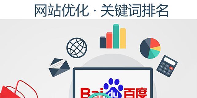 百度搜索引擎特性_百度搜索引擎的优点和缺点 百度搜刮
引擎特性_百度搜刮
引擎的长处
和缺点（百度搜索引擎使用技巧有哪些?） 百度词汇