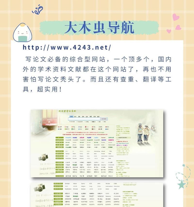 如何制作一个专业的网站？网站制作的步骤是什么？