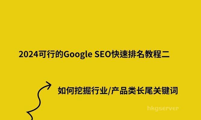 刷关键词排名优化有效吗？如何正确进行？