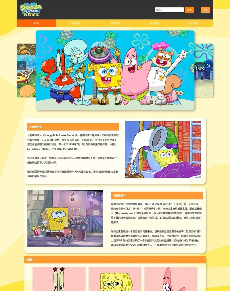 网站专业制作有哪些优势？