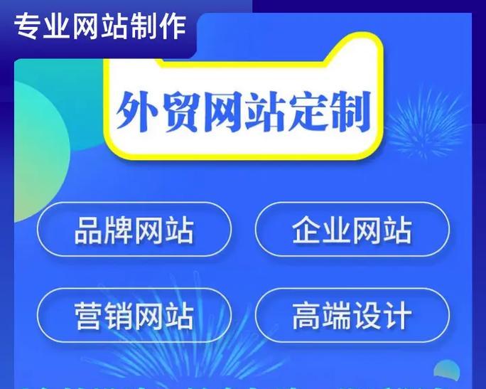 网站专业制作有哪些优势？