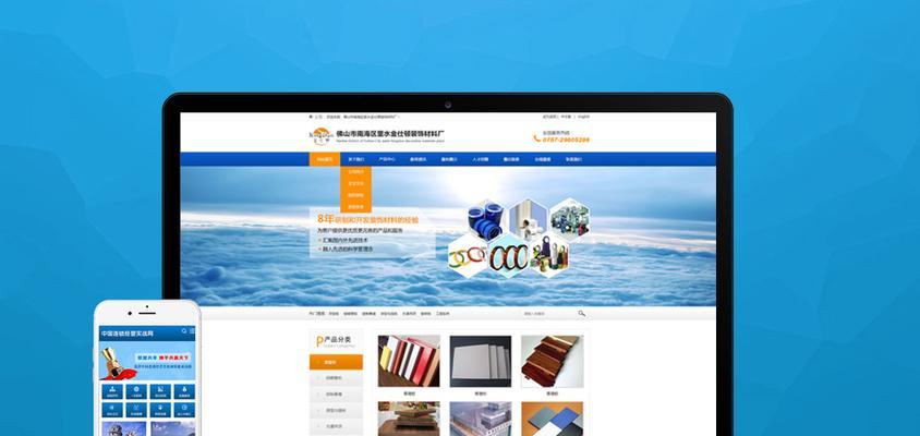 网站建设建网站的流程是什么？需要注意哪些问题？