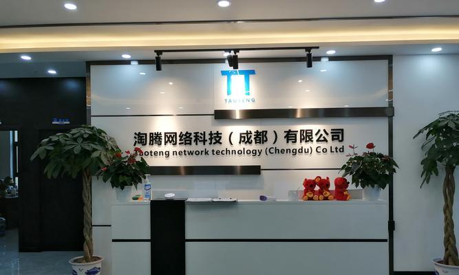 网站建设科技哪家公司更领先？