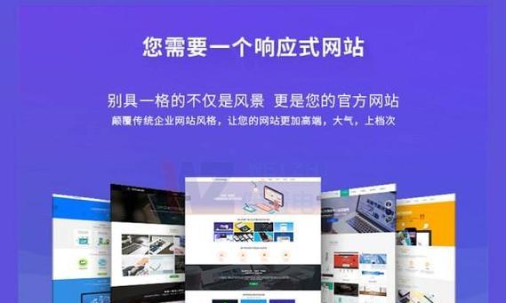 网站制作服务中包含哪些核心内容？