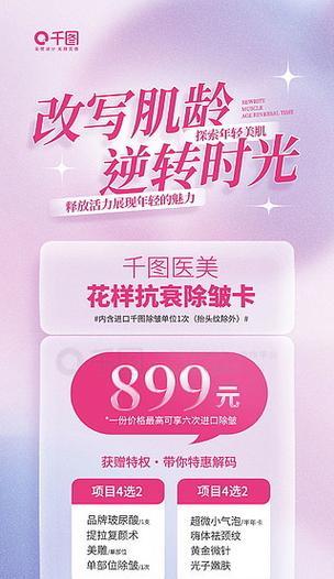 手机排名seo的优化技巧有哪些？