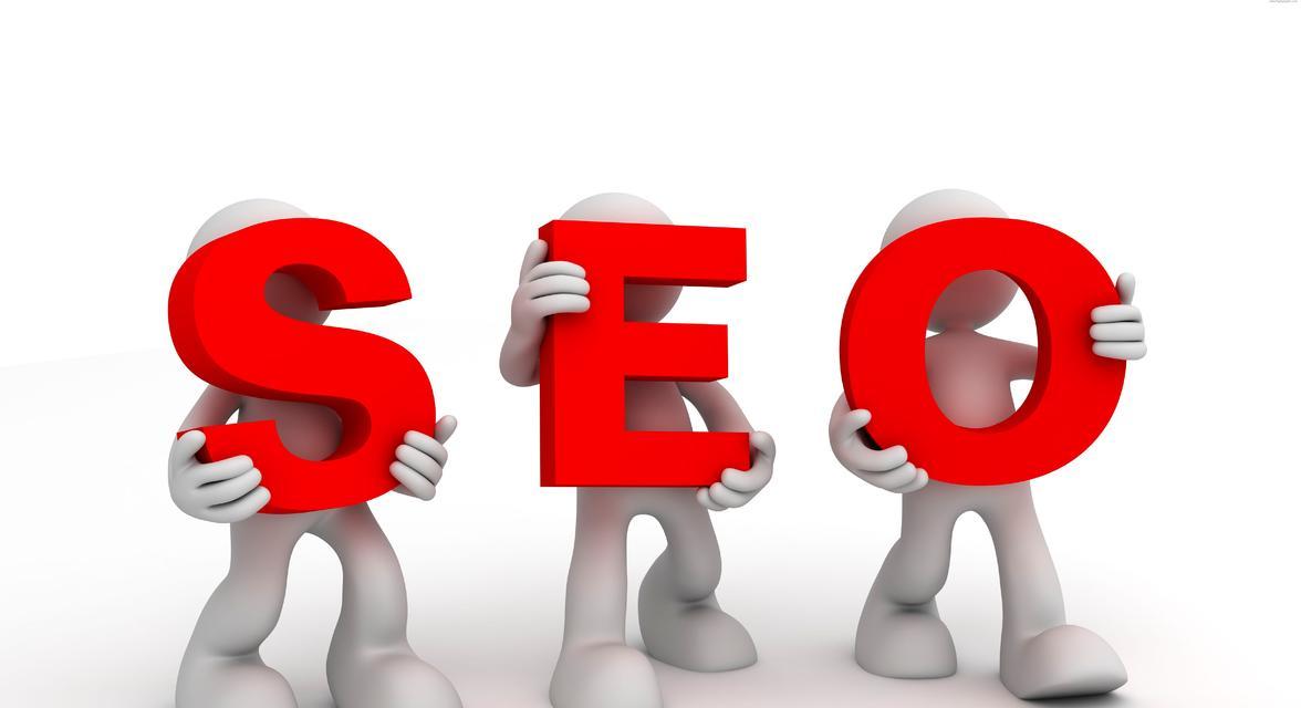 SEO教学哪里找？有哪些免费资源可以利用？
