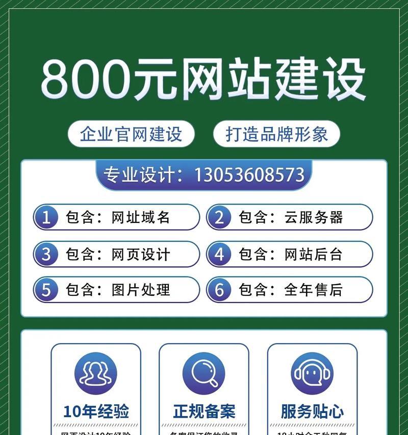 制作网站建设时如何选择合适的平台？