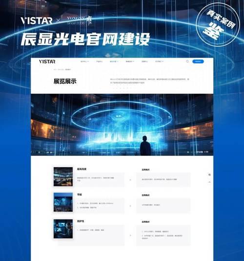 制作网站建设时如何选择合适的平台？