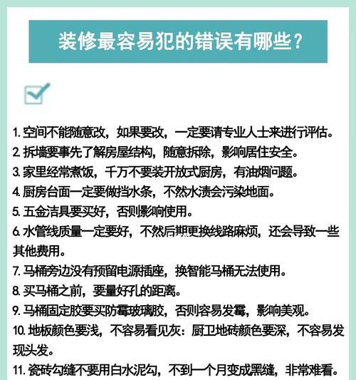 怎么做自己的网站？有哪些步骤和注意事项？