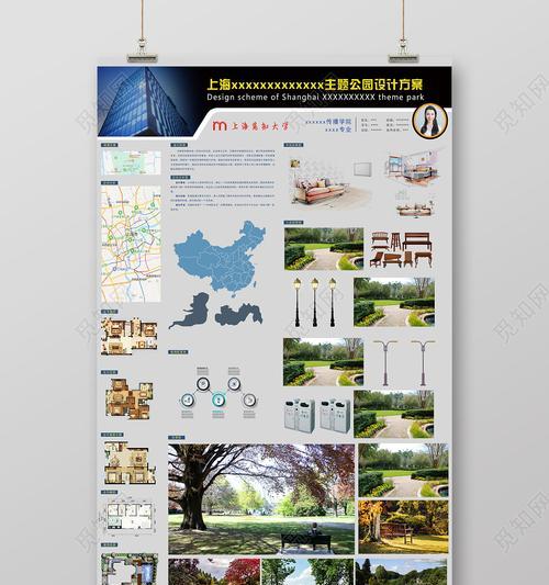 做网站设计需要哪些步骤？如何做出专业级别的网站？